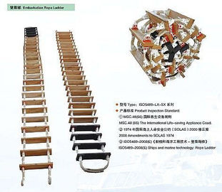 中国 海洋の搭乗梯子、搭乗梯子をはめ込む人命救助の梯子 サプライヤー